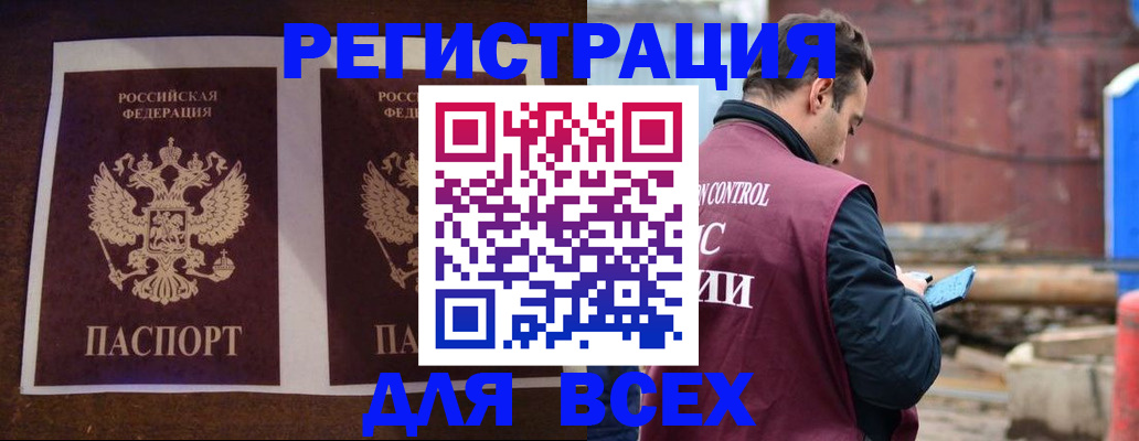 регистрация для школы в Салехарде