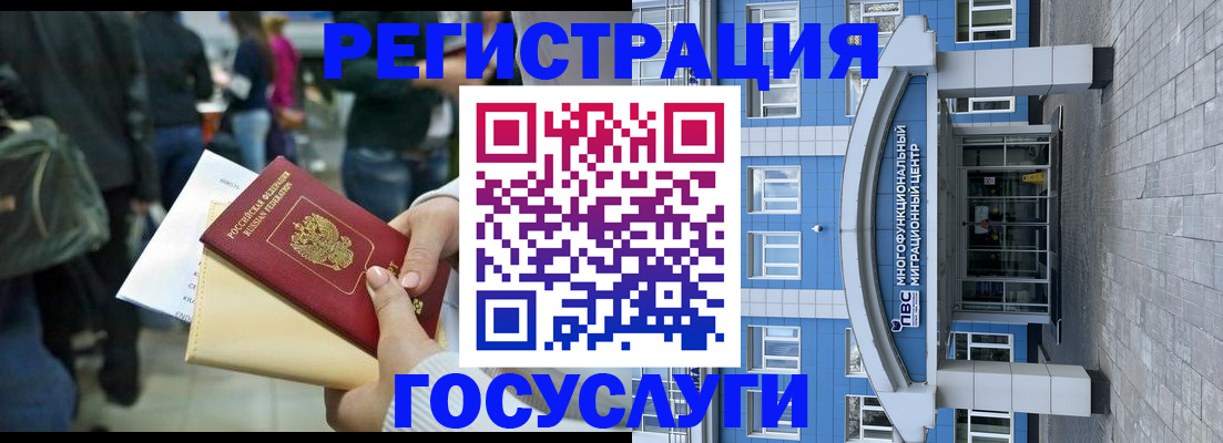 временная регистрация собственник в Салехарде